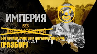 видео:  картинка: