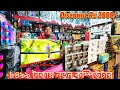 Discount Rs 2000/- 💥 Kolkata Computer Market ⚡ Gaming Monitor 🔥 Best Gaming Pc Shop ✅ #tranding 