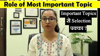 Role of Most Important Topic in CSIR Exam|| Important Topics से Selection पक्का ?