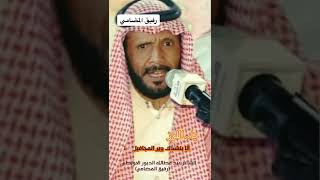 قصيدة اللوز / الشاعر عيد عطاالله الدبور (رفيق المضامي)