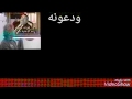 فؤاد سالم ودعونه 