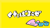 い やい やい や Neru Z 5 Cover Eve Sou Youtube