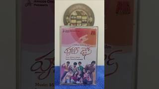 Unwrapping Happy Days Cassette Part 2 | Oh My Friend 🎶 |Pure Nostalgia! #Shorts #fyp