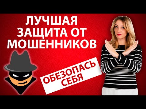 ЗАПРЕТ НА СДЕЛКИ С НЕДВИЖИМОСТЬЮ БЕЗ ЛИЧНОГО ПРИСУТСТВИЯ СОБСТВЕННИКА