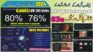 Gx6605s HW203 Zoom Signal New Software 2024 Free Download Tata Play Ok #gx6605snewsoftware #gx6605s