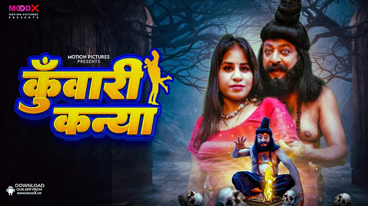 कुंवारी कन्या Episode 01 | Streaming Now on Mood X TV | Watch Uncut Premium Content!