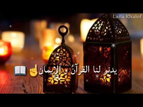 أجمل انشودة رمضان يدنو يا سعادة خالقي منصور السالمي 