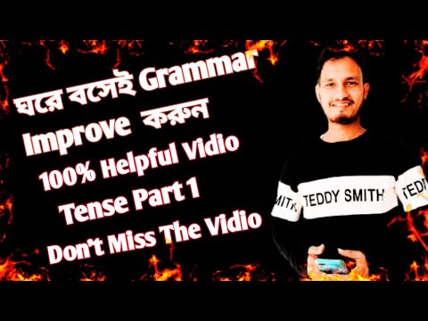 Present Indefinite Tense And Present Continues Tense Class One