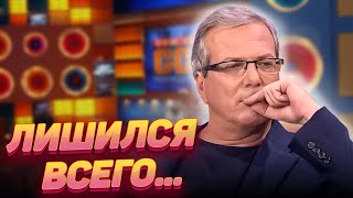 Как Алексей Лысенков потерял трех жен и программу \