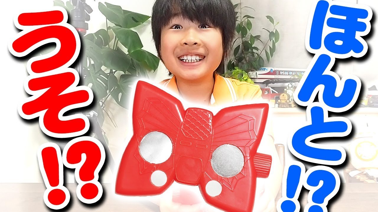 えっ何？それ、かんちゃんまちでしたよページ うそ!? ほんと!? チェッカーで遊びました【がっちゃん】小学8