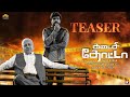 Kadaisi thotta  official teaser  radha ravi  vrsuwaminathan rajesh  navin kumar  star music