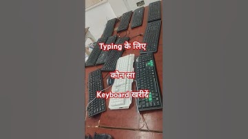 Typing के लिए कौन सा कीबोर्ड खरीदें। Typing Ke Liye Keyboard | Best Typing Keyboard #shortsfeed2024