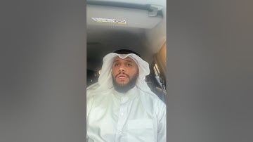 أواخر سورة الزمر بصوت عبدالله العطاوي