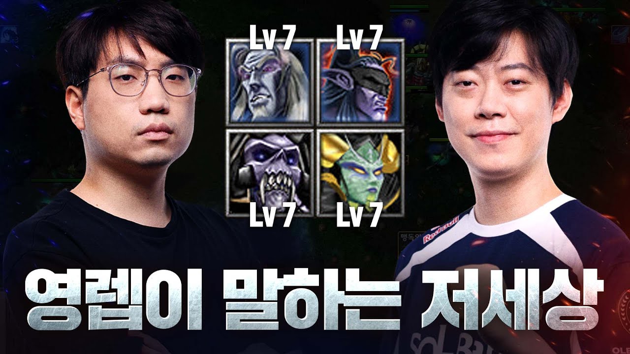 이게 이렇게 된다고? 본격 저세상 경기 - LabyRinth(U) vs Moon(N) / 워크래프트3 명경기 / 워크3, Warcraft3