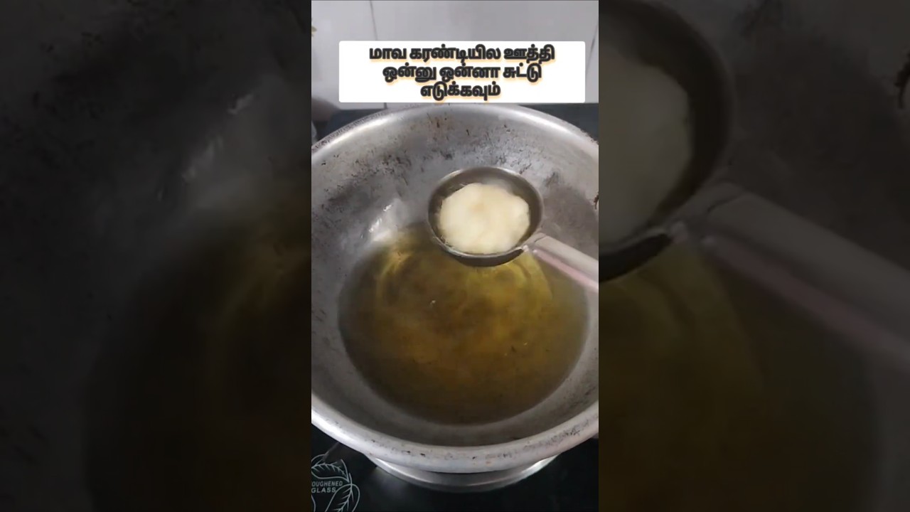 பத்தே நிமிடத்தில் சுவையான இனிப்பு போண்டா | sweet bonda | maida maavu sweet bonda | simple recipe