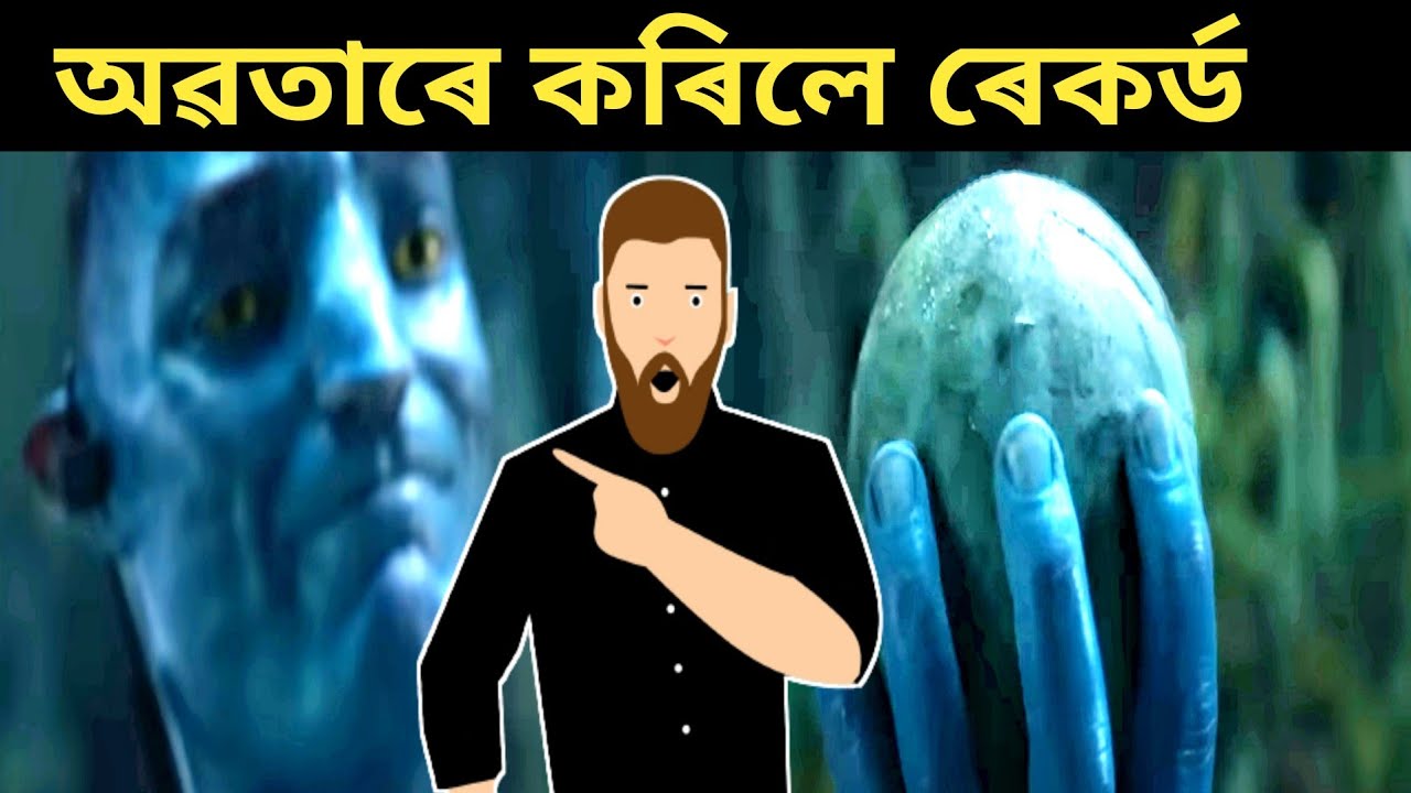 Avatar 2 beats Doctor Strange 2 😱