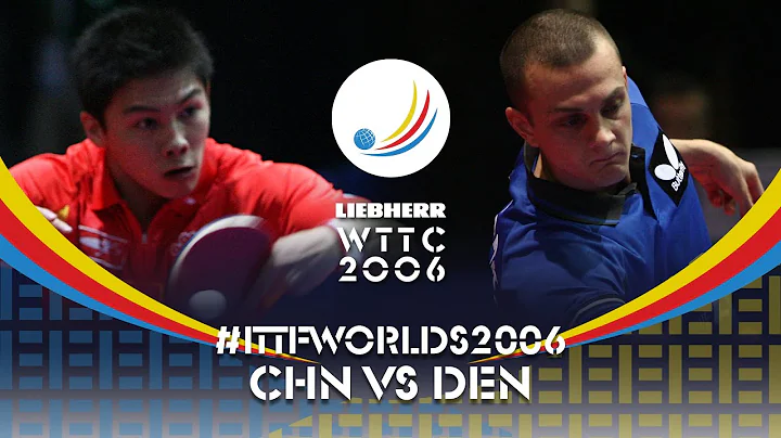 Chen Qi vs Christian Larsen | 2006 World Table Ten...