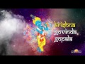 Krishna Govinda Gopala | Popular Art of Living Krishna Bhajan Mp3 Song