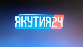 Якутия 24