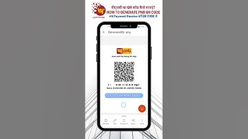How to Generate qr Code in PNB ONE | How to Transfer Money from PNB ONE #moneytransfer #pnbone #upi