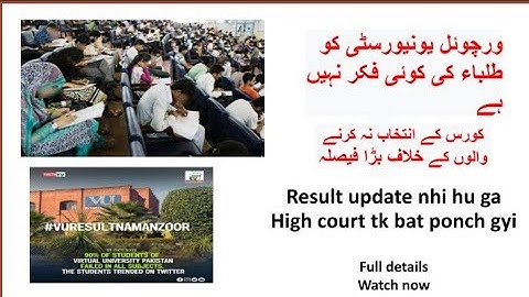 Course selection na krny walon ka semester zaya result update nhi hu ga court tk bat ponch Gyi #vu