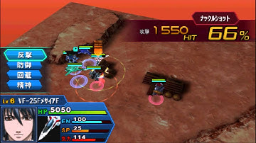 Super Robot Taisen: Operation Extend - Chapter 1, Stage 22