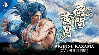 Samurai Shodown | Sogetsu Trailer | PS4 screenshot 4