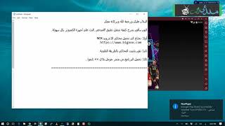 تشغيل تطبيق مبدعي البث على الكمبيوتر screenshot 3