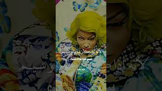 Nicki Minaj - IDOL /أغنية بانقتان و نيكي ميناج 'أيدل' مترجمة للعربية #shorts #fyp #nva97 #akv #viral