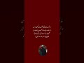 “آپ کو ہر طرف سے کامیابی ملے” ✨