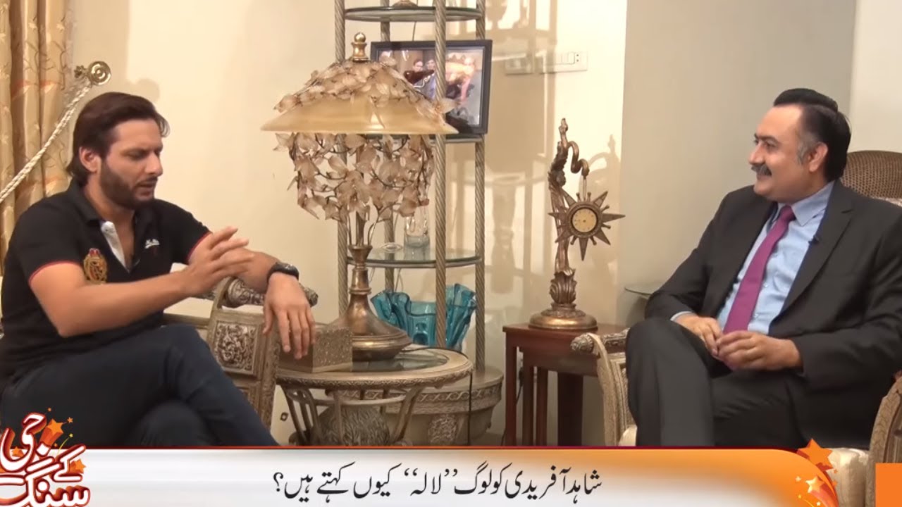 Exclusive Shahid Afridi in G Kay Sang with Mohsin Bhatti | GNN | 08 Dec 2019
