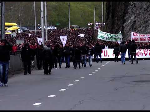 მსვლელობა 2013 აპრილი