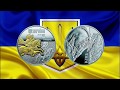 5 гривен Украина | 2 евро Греция | 500 и 1000 франков Руанда | 100 000 сумов Узбекистан