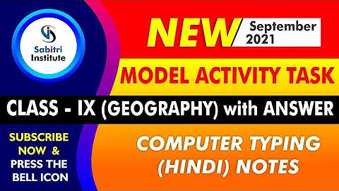 Class 9 / Geography / New Model Activity Task September 2021 / Hindi Medium / Sabitri Institute