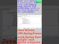 How to use getParameterValues() and Practical Example - Java Servlet in Tamil #shorts