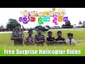 Happy World Children’s Day to all Scouts! #Helicopter Tour of the Colombo sky