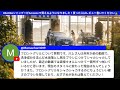 定期ライブ配信！！