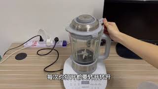 『窝在家』奥克斯破壁机开箱 AUX Soya Bean Machine