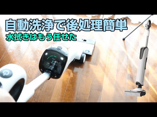 Roomba/Dyson can't do it] UWANT D100 Review! Hassle-free automatic