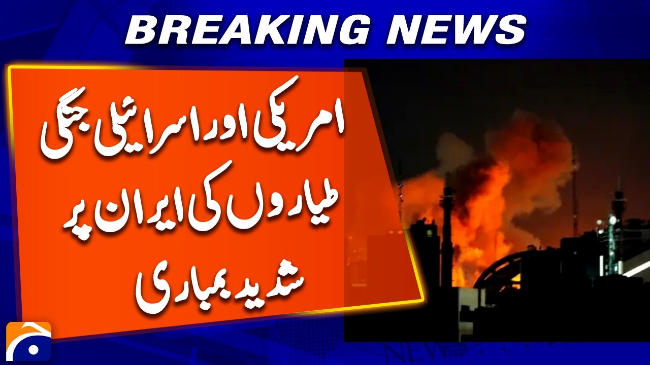 US and Israeli Warplanes Strike Iran – Latest Updates