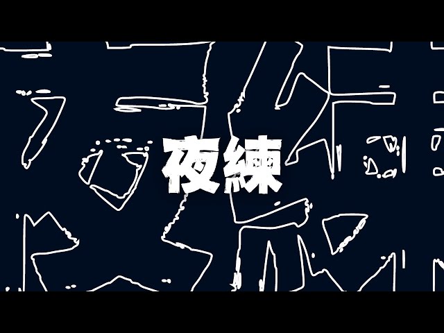 【APEX】こっそりね / アステルのサムネイル