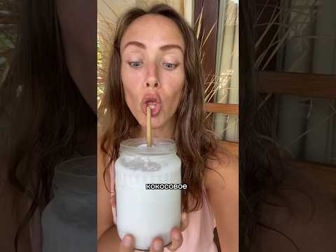 Рецепт кокосового молока