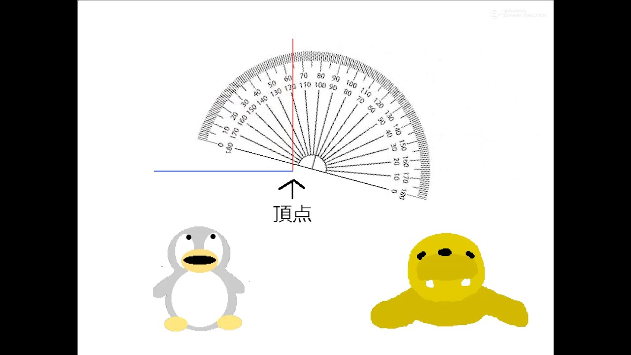 分度器 が なく て も 角度 を 測る 方法