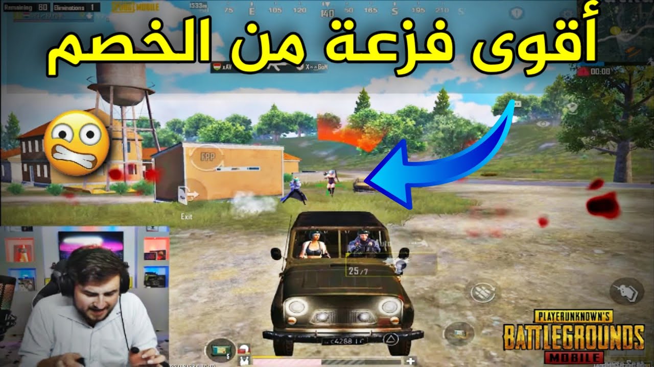 لأول مرة الخصم ينقذني من حصار مرعب ? لقطة لن تتكرر في التاريخ ? PUBG MOBILE