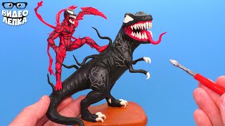 видео: КАРНАЖ против ВЕНОМА T-Rex | Carnage Видео Лепка картинка: КАРНАЖ против ВЕНОМА T-Rex | Carnage Видео Лепка