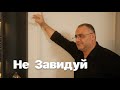 Ашот Аракелян Не Завидуй 2025 ПРЕМЬЕРА Ashot Arakelyan