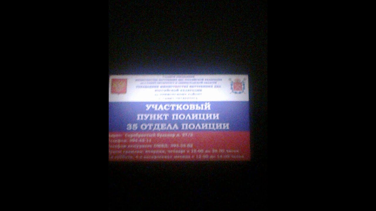 корсар 1 череп - YouTube