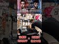 【格闘家/治療】RIZINファイター「北方大地」の大会前の身体のメンテナンスの一部始終を公開！【大阪重症症状専門整体治療院ミツ阿倍野】