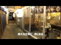 夜冷め酒 (歌唱:天城 実)