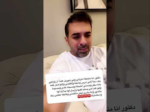 متملكه اماراتي وزواجي بعد سنه لأني ادرس ماكلمني ولا تواصل معاي بس كلم أمي يسلم ويبارك لها بالشهر